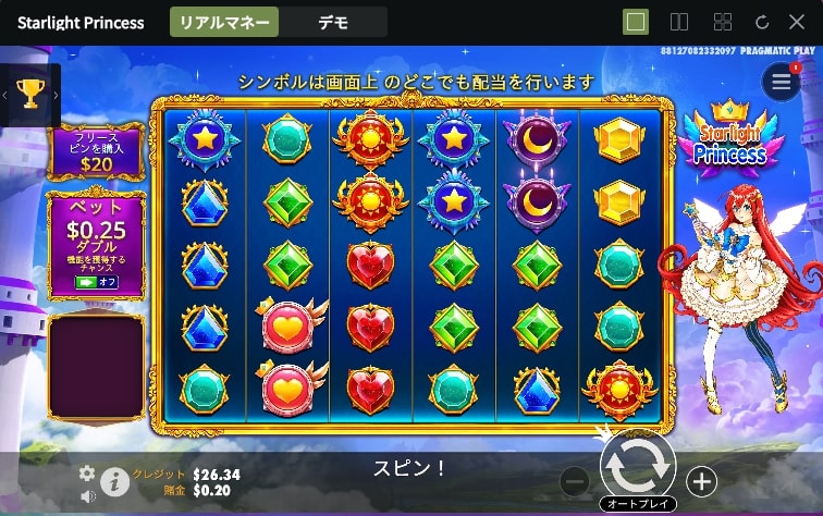 Stalight Princessゲーム画面